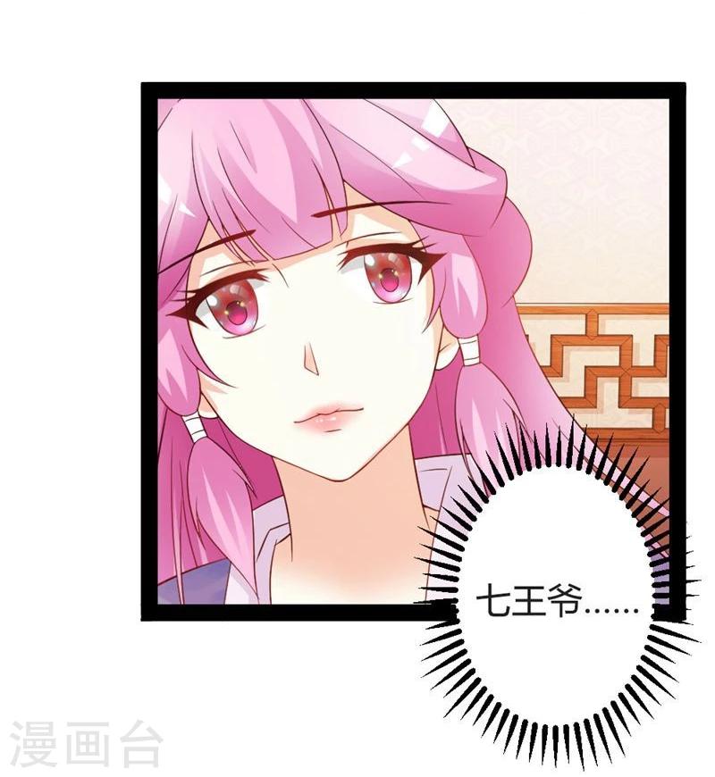 第14话 久别重逢-第15话