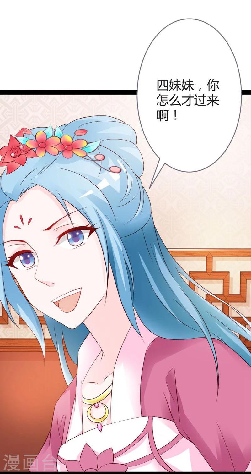 第14话 久别重逢-第15话