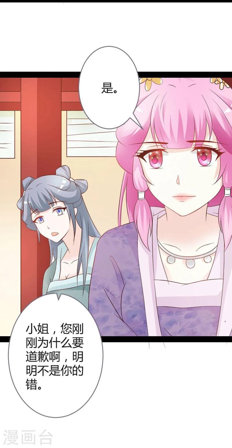 第14话 久别重逢-第15话