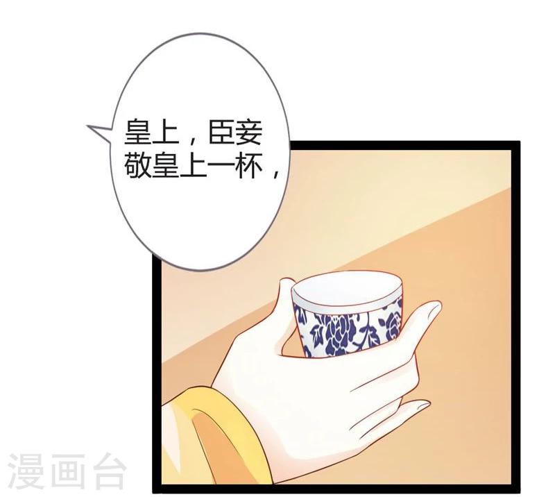 第14话 久别重逢-第15话