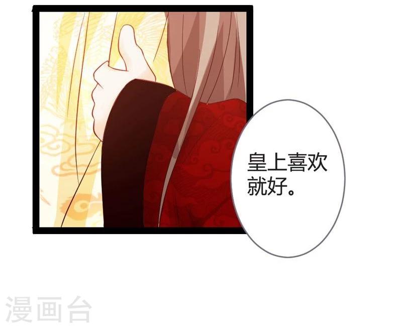 第14话 久别重逢-第15话