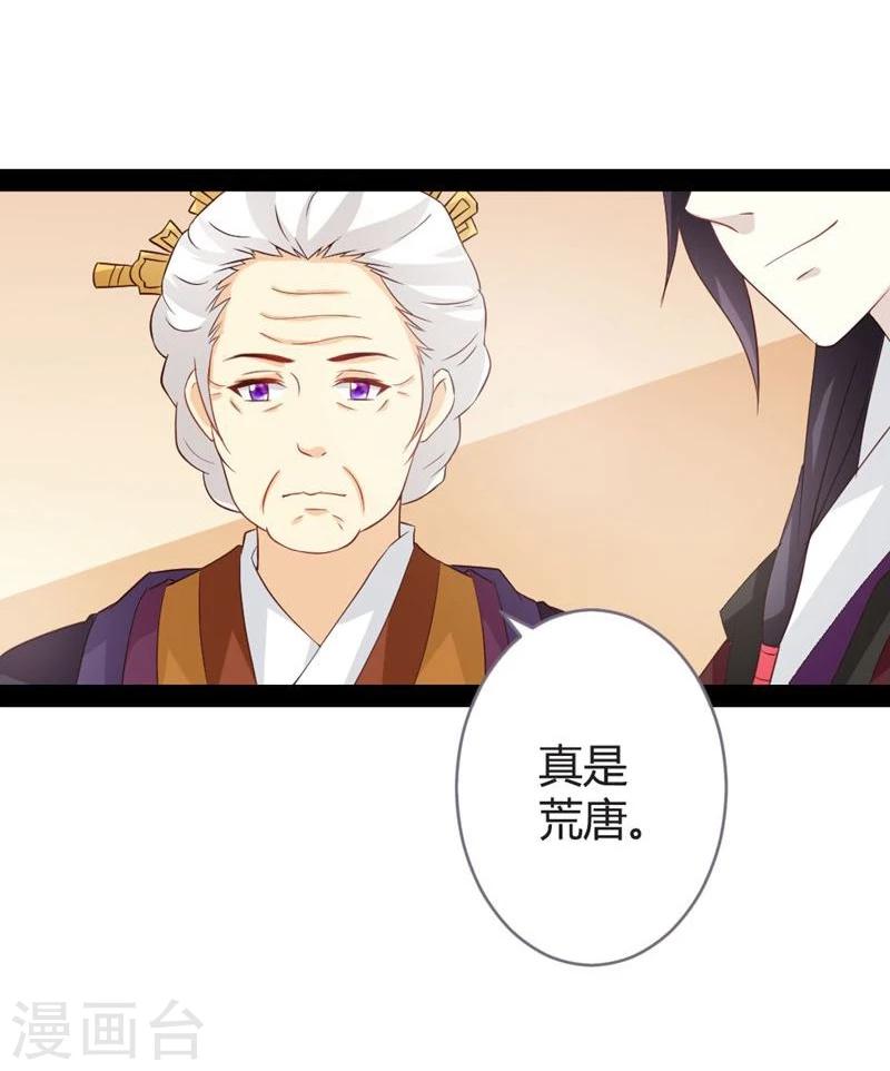 第14话 久别重逢-第15话