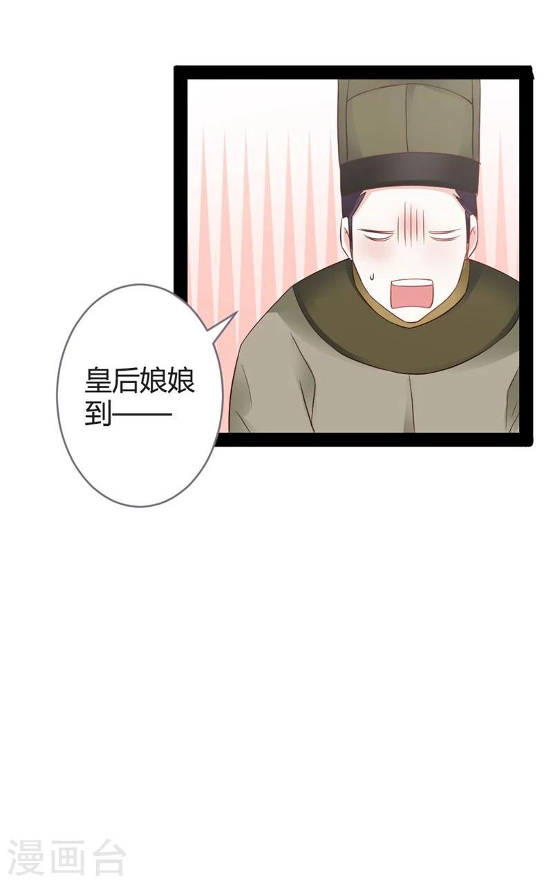 第14话 久别重逢-第15话