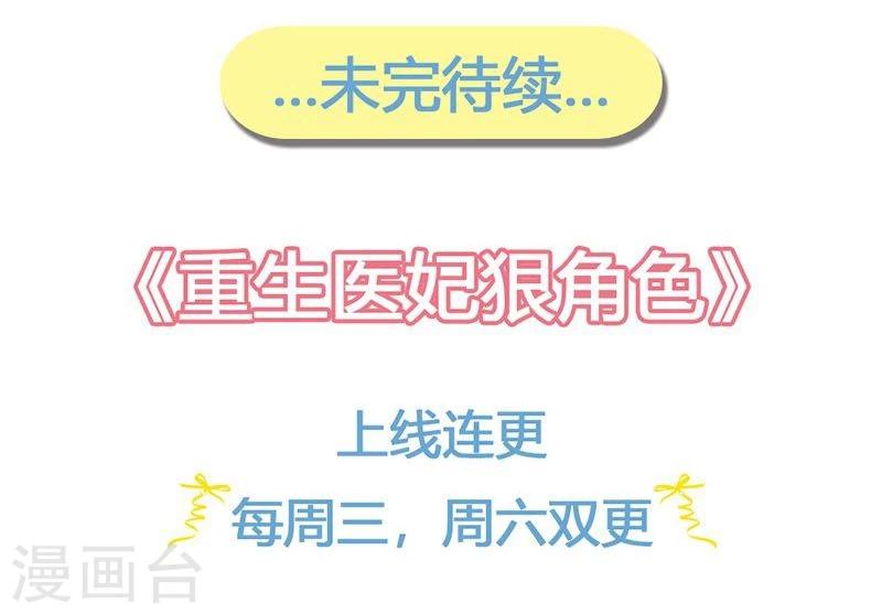 第14话 久别重逢-第15话