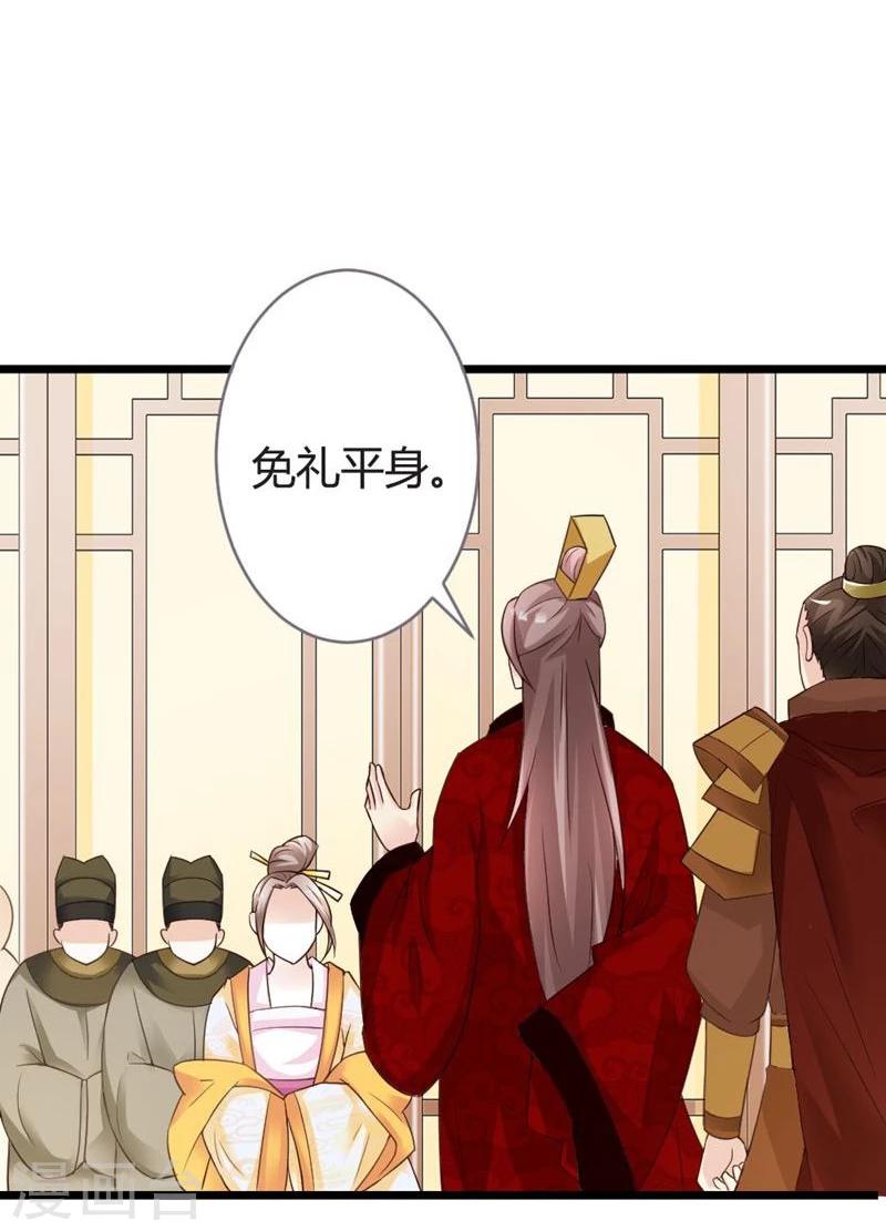 第14话 久别重逢-第15话