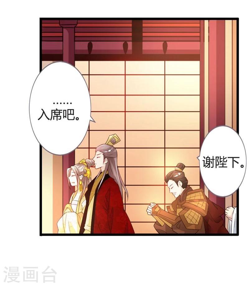 第14话 久别重逢-第15话