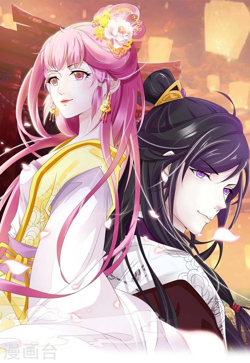 第16话 别高兴太早！-第17话