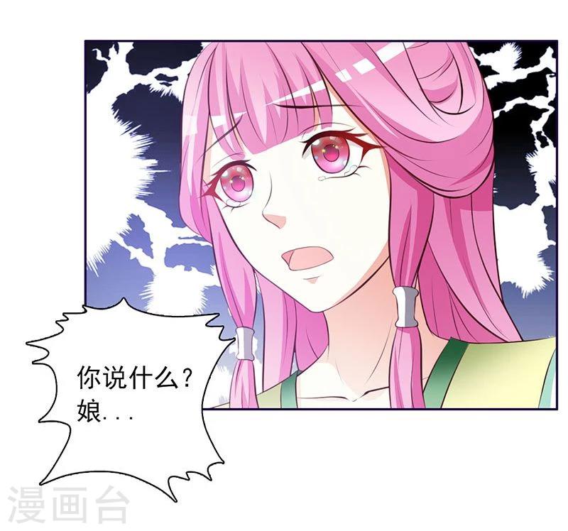 第2话 复仇开始-第3话