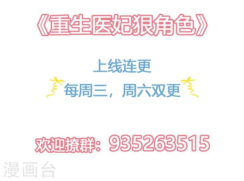 第2话 复仇开始-第3话