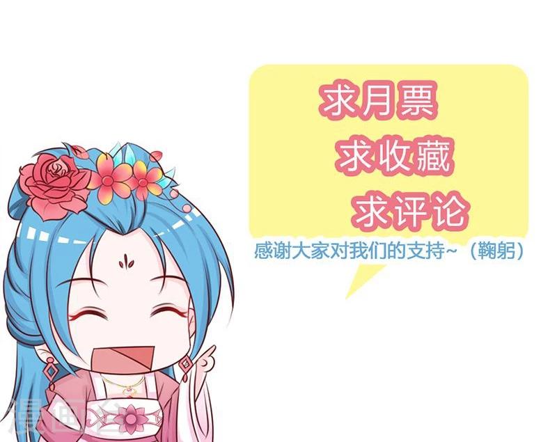第2话 复仇开始-第3话