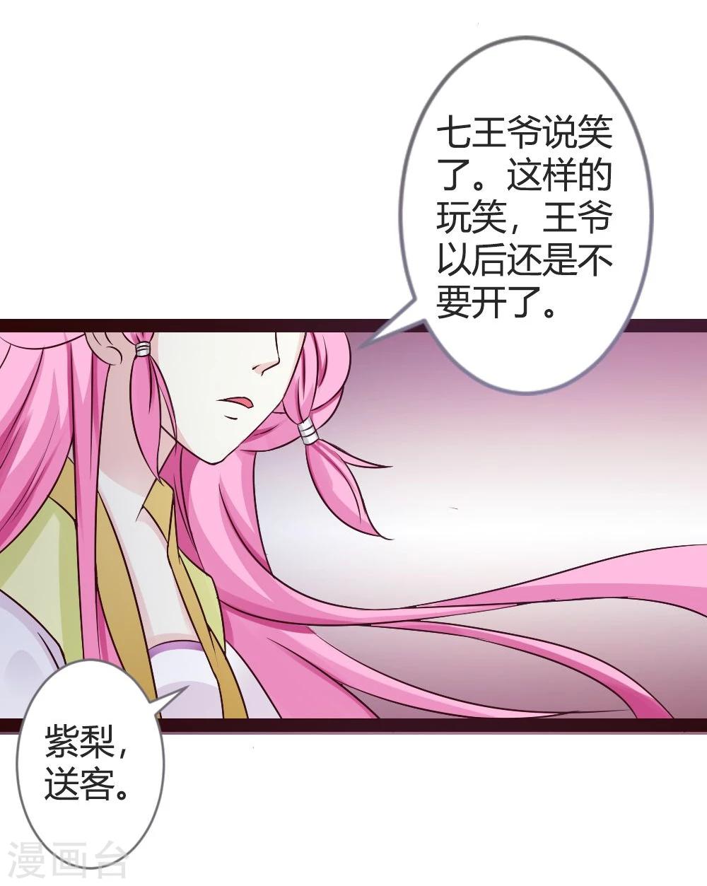 第22话-第23话
