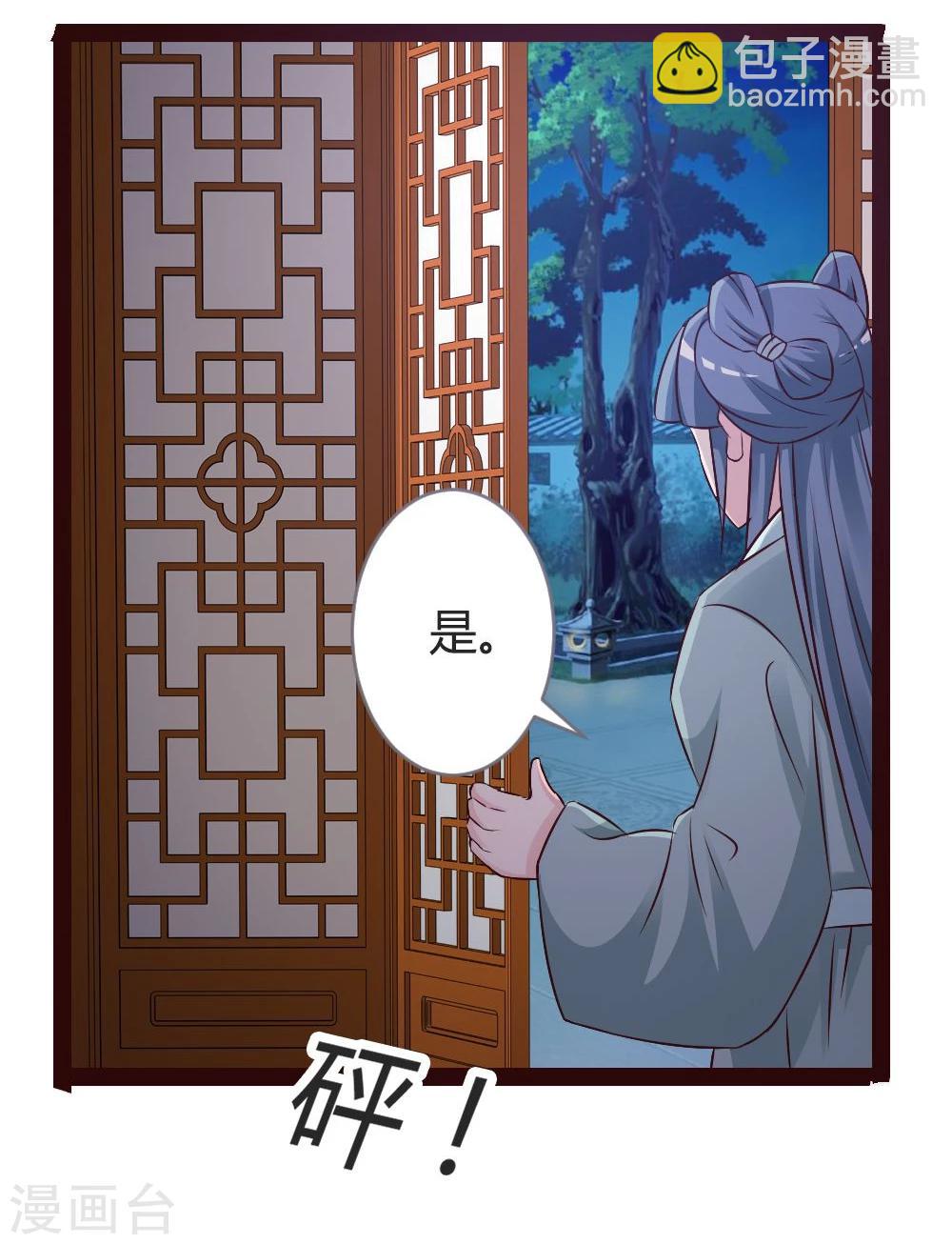 第22话-第23话