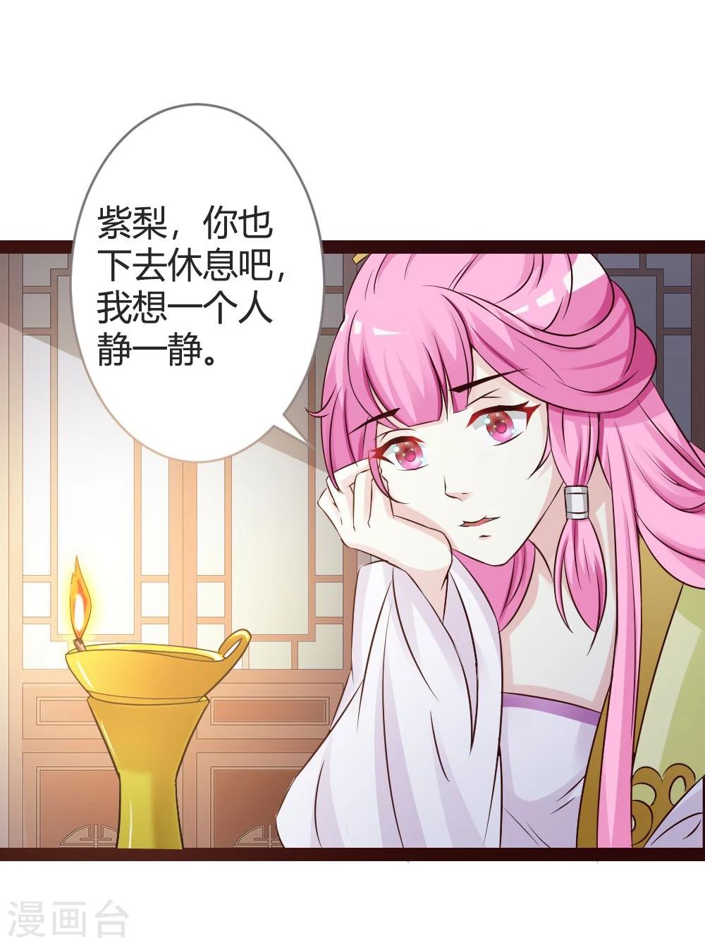 第22话-第23话