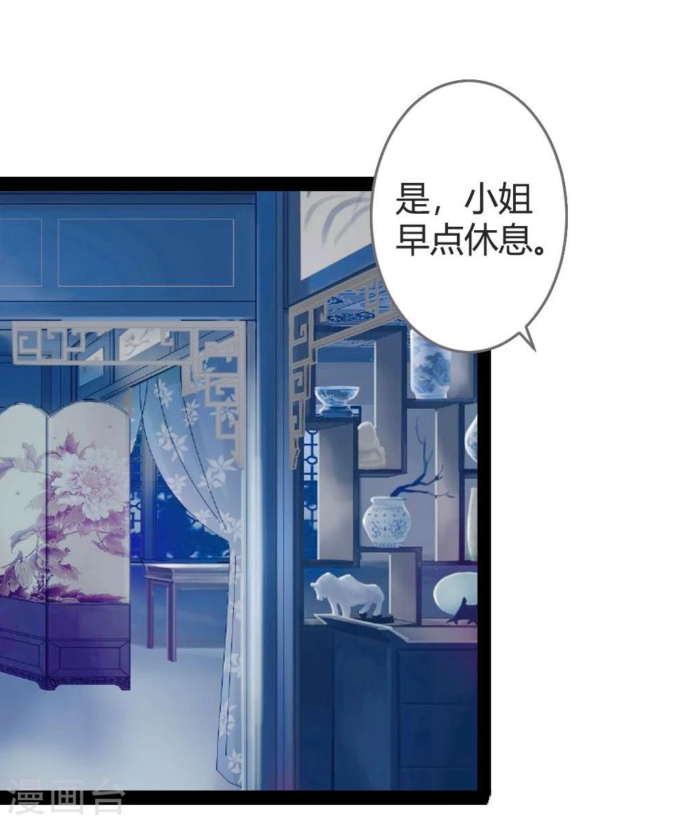 第22话-第23话