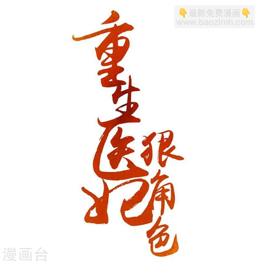 第22话-第23话