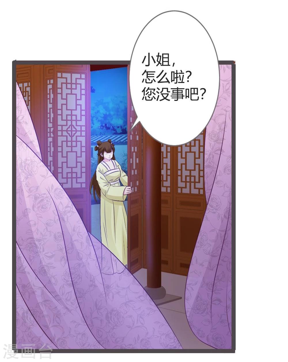 第22话-第23话