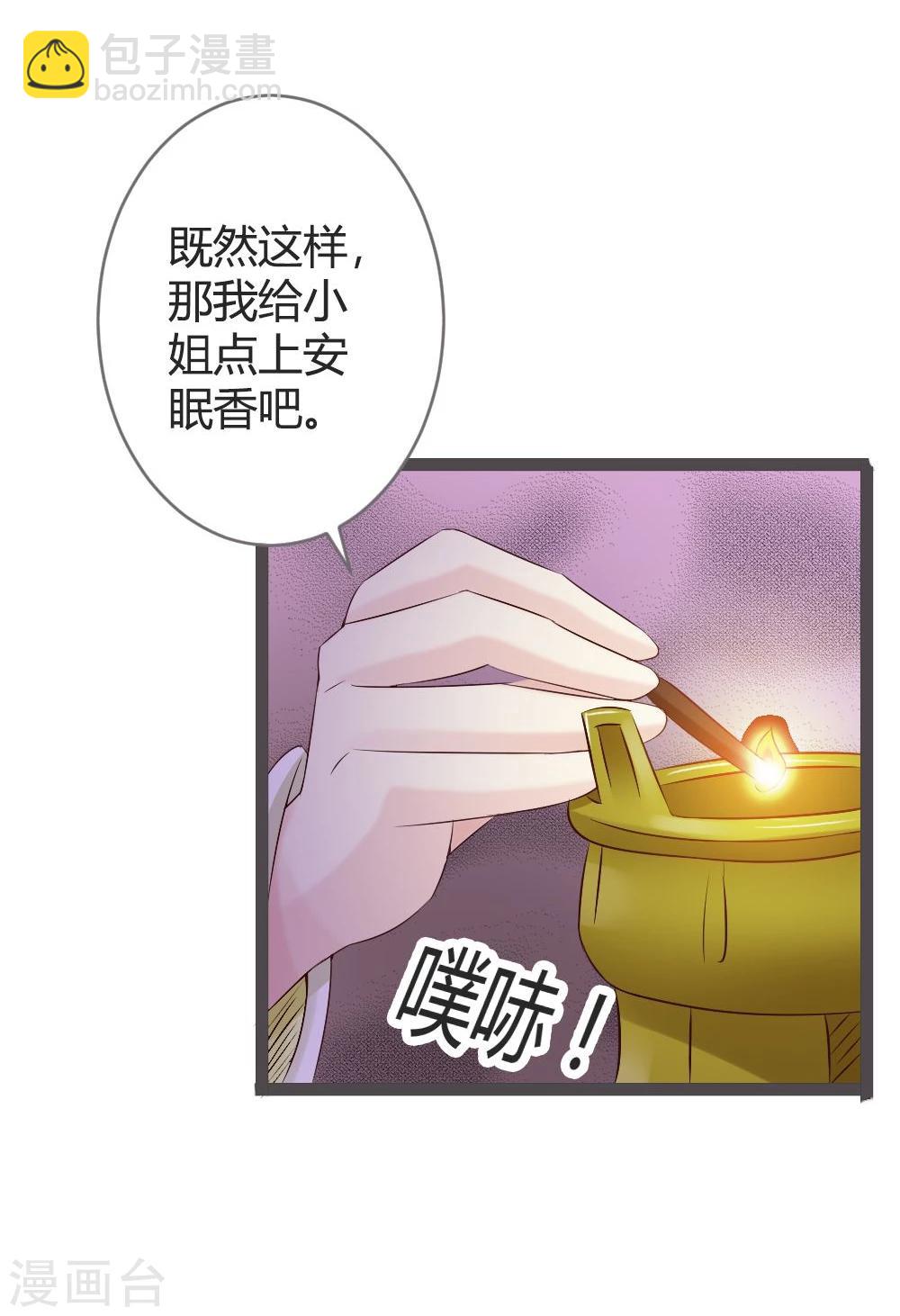 第22话-第23话