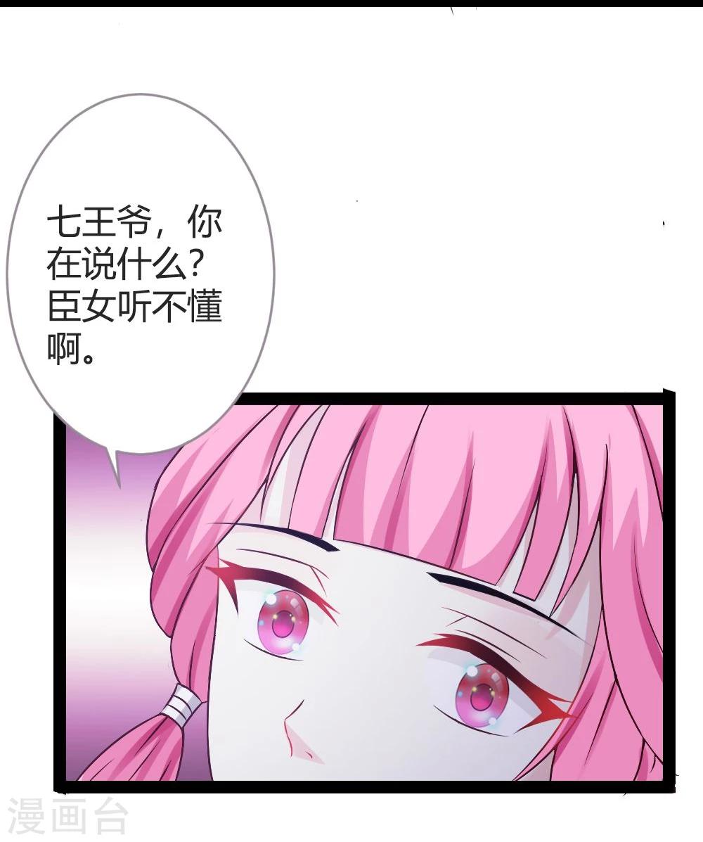 第22话-第23话