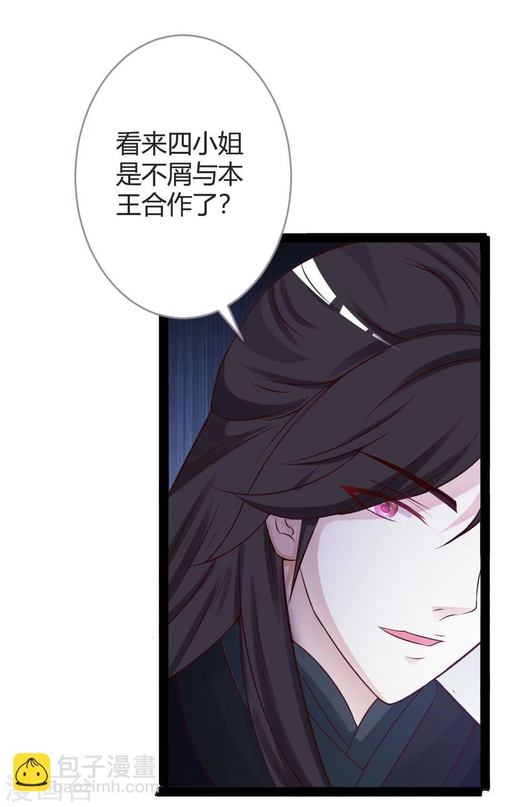 第22话-第23话