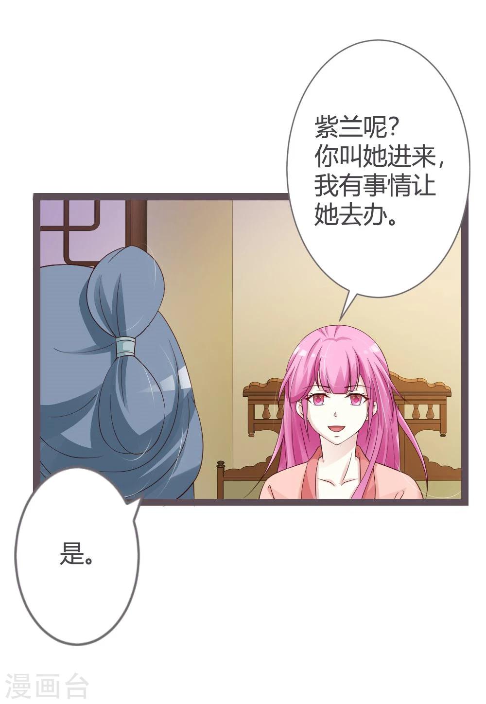 第24话-第25话