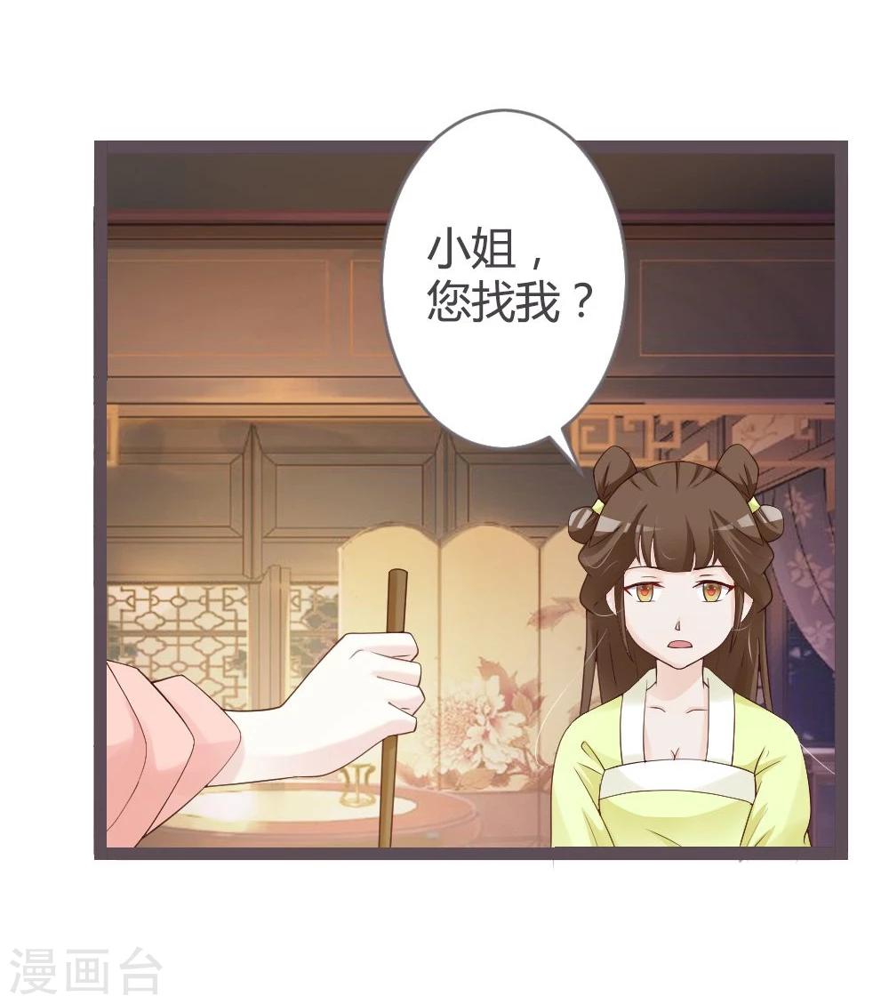 第24话-第25话