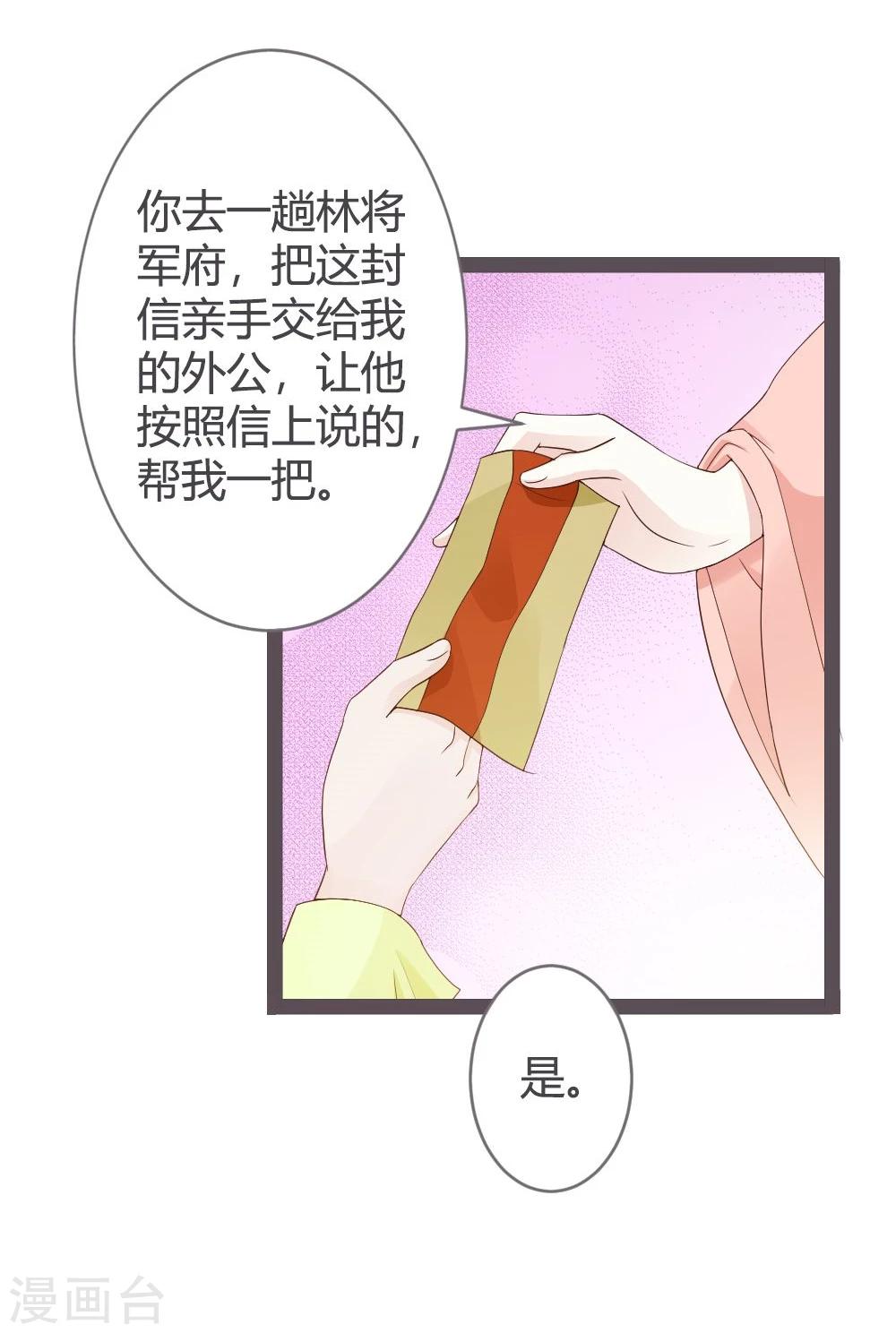 第24话-第25话