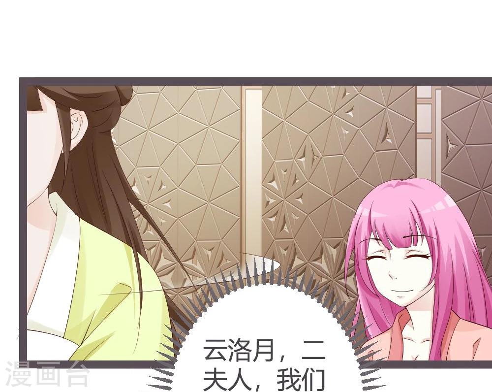 第24话-第25话