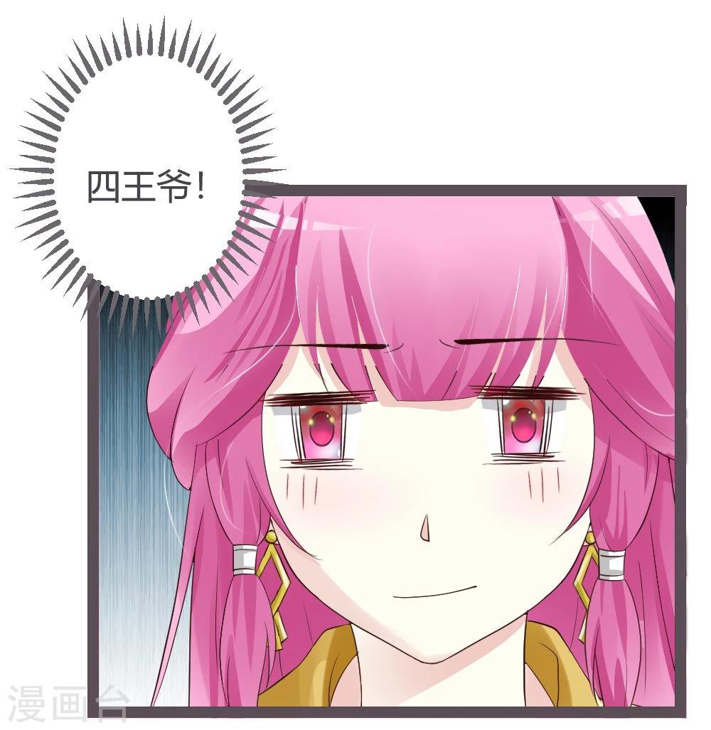 第24话-第25话