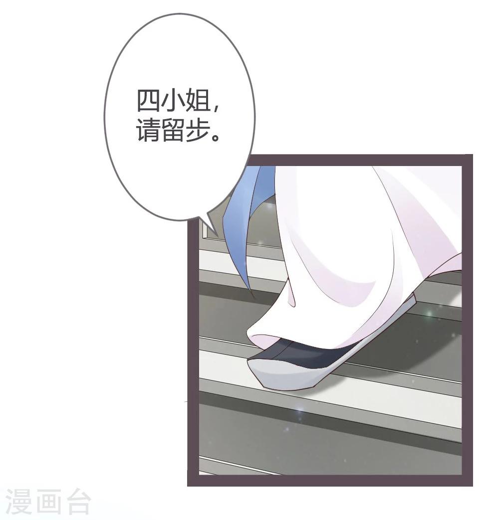 第24话-第25话