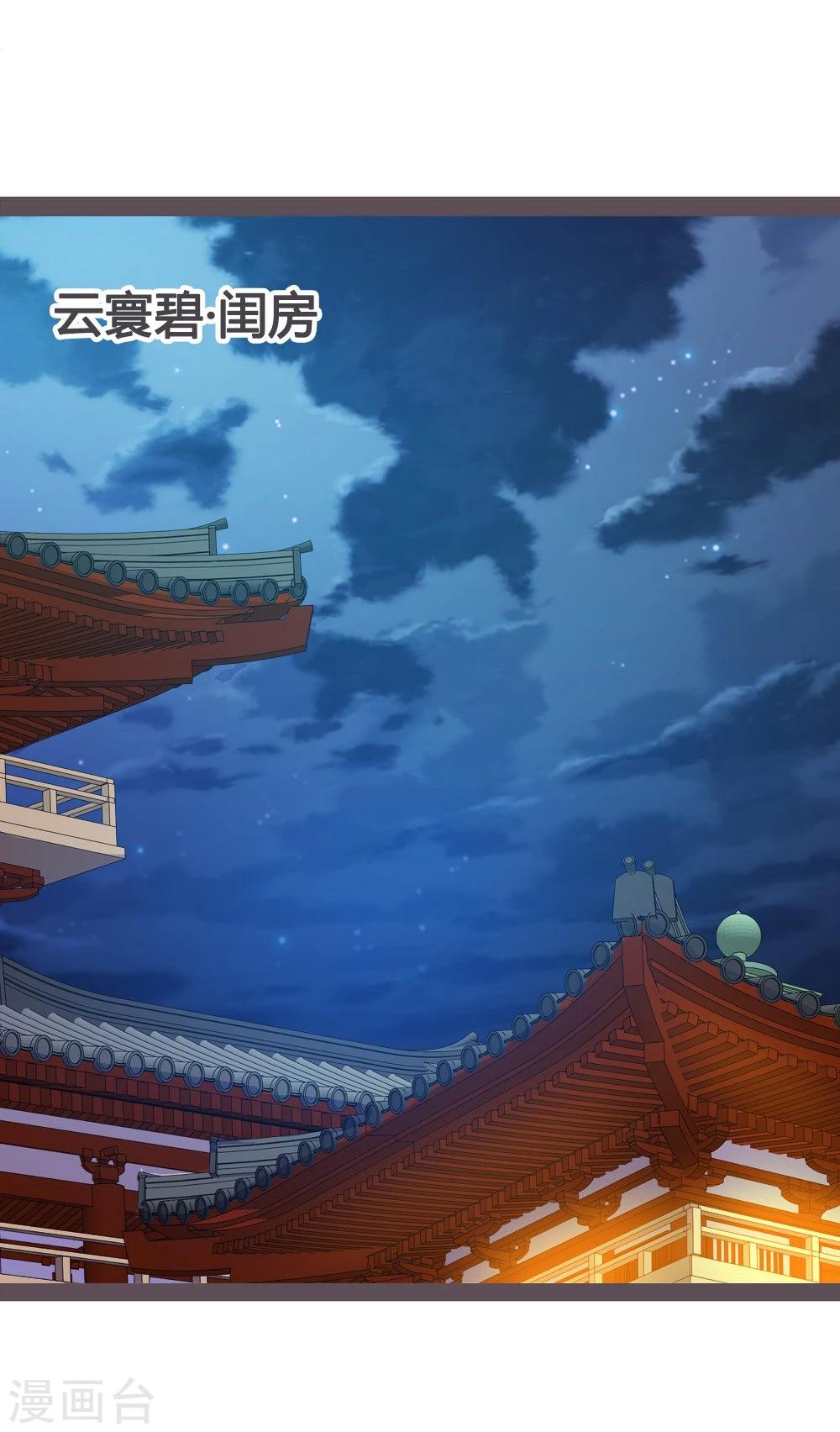 第24话-第25话