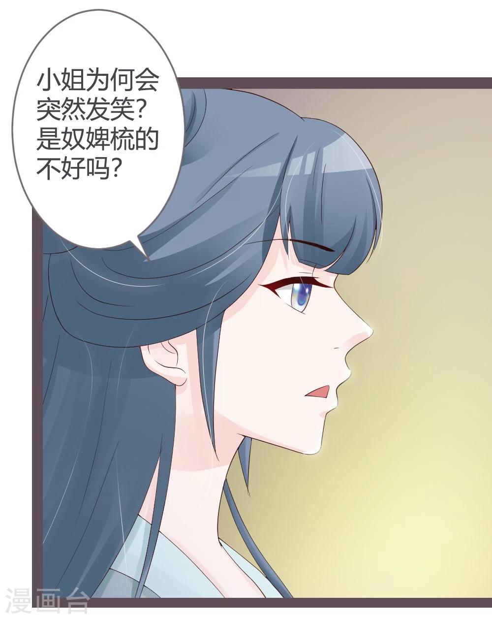 第24话-第25话