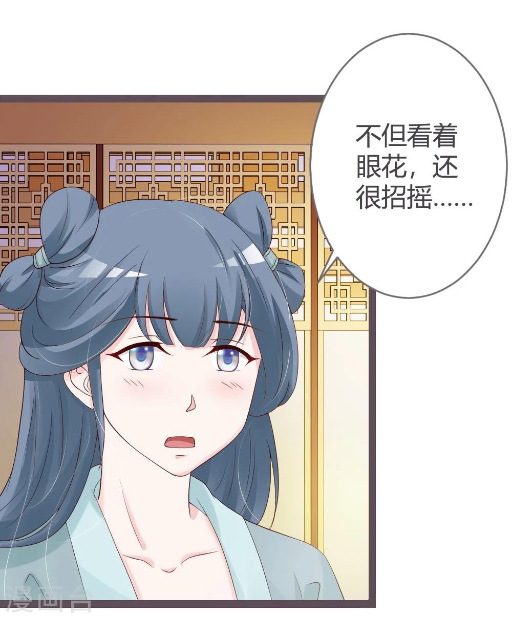 第24话-第25话