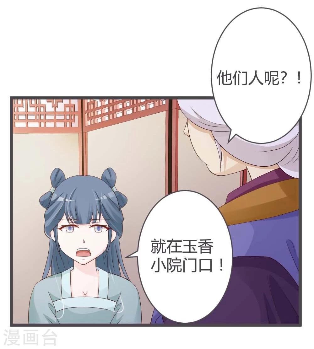 第27话-第29话