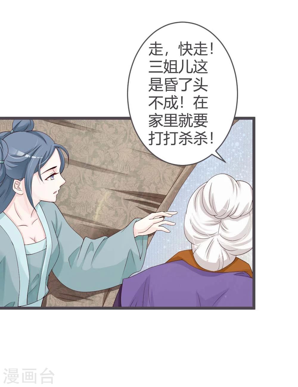 第27话-第29话