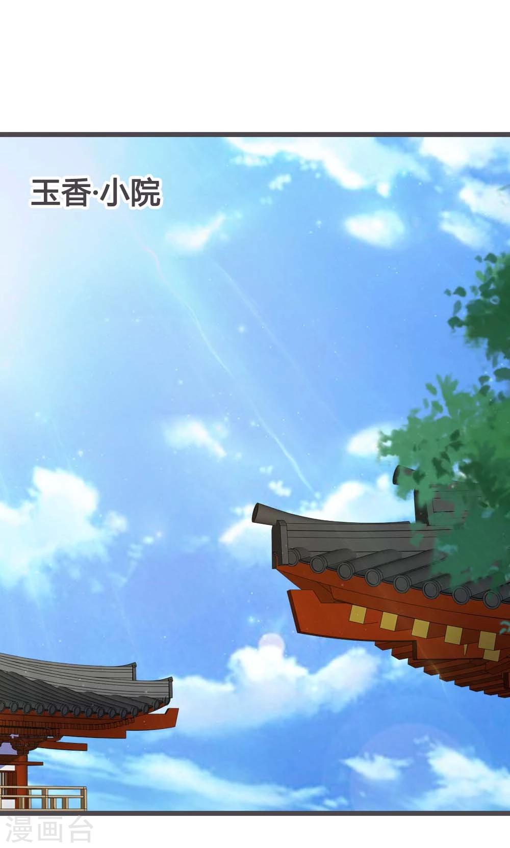 第27话-第29话