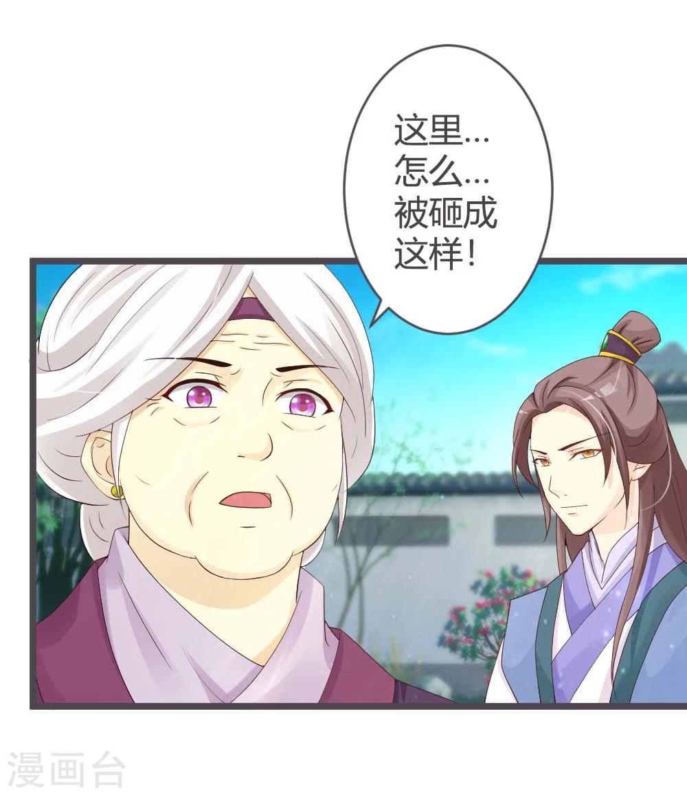第27话-第29话