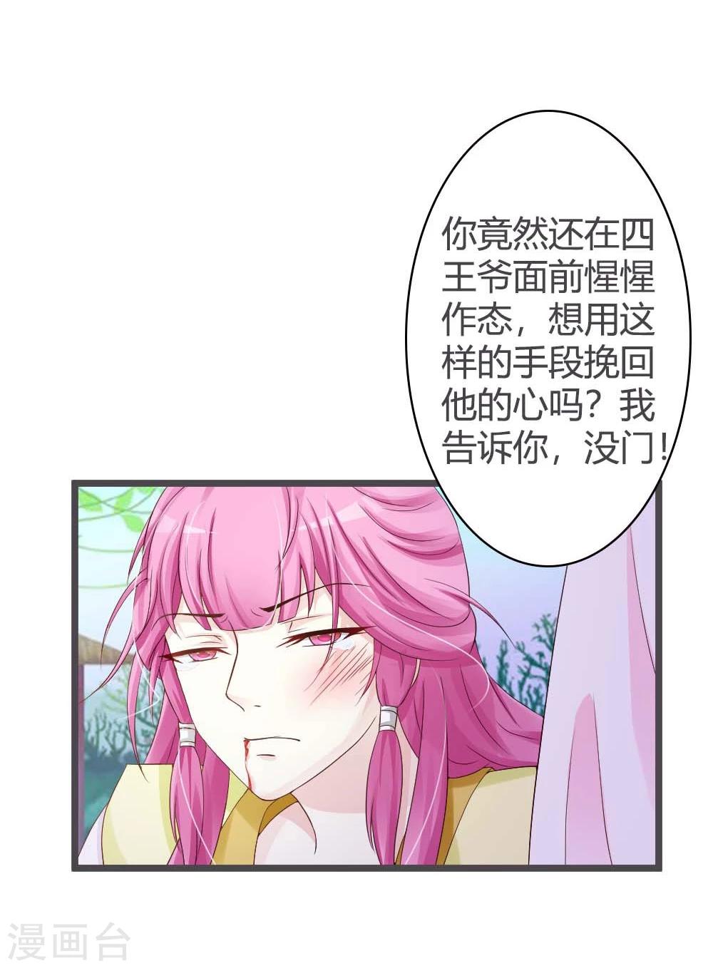 第27话-第29话