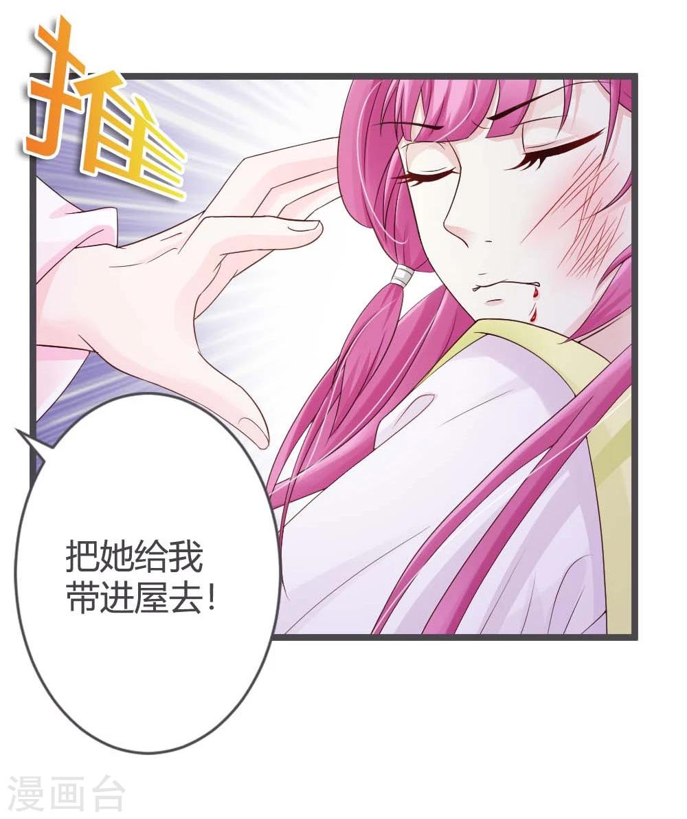 第27话-第29话
