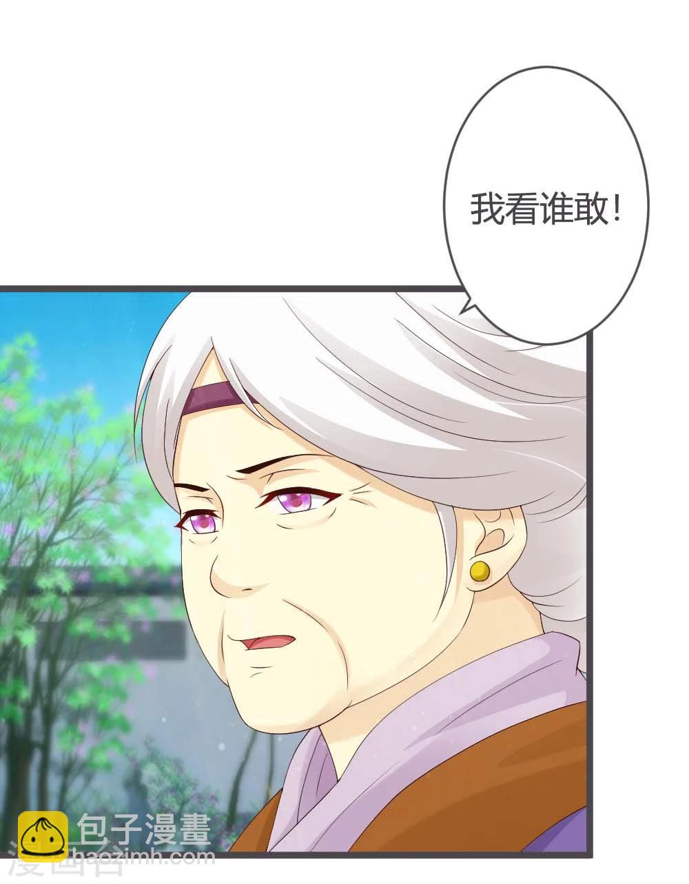 第27话-第29话