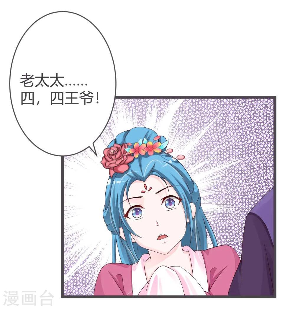 第27话-第29话