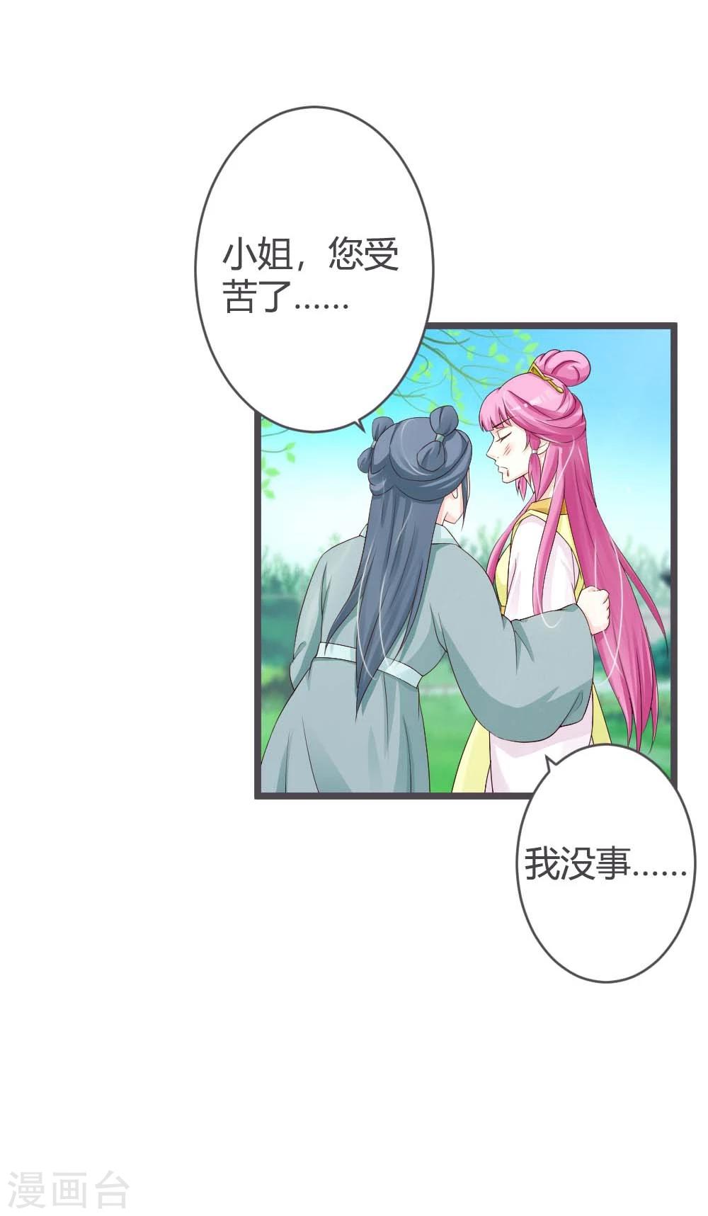 第27话-第29话
