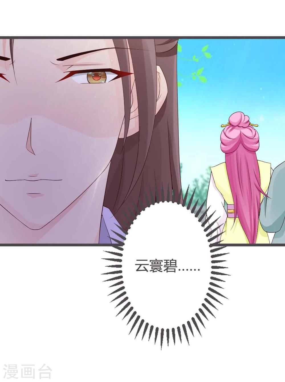 第27话-第29话