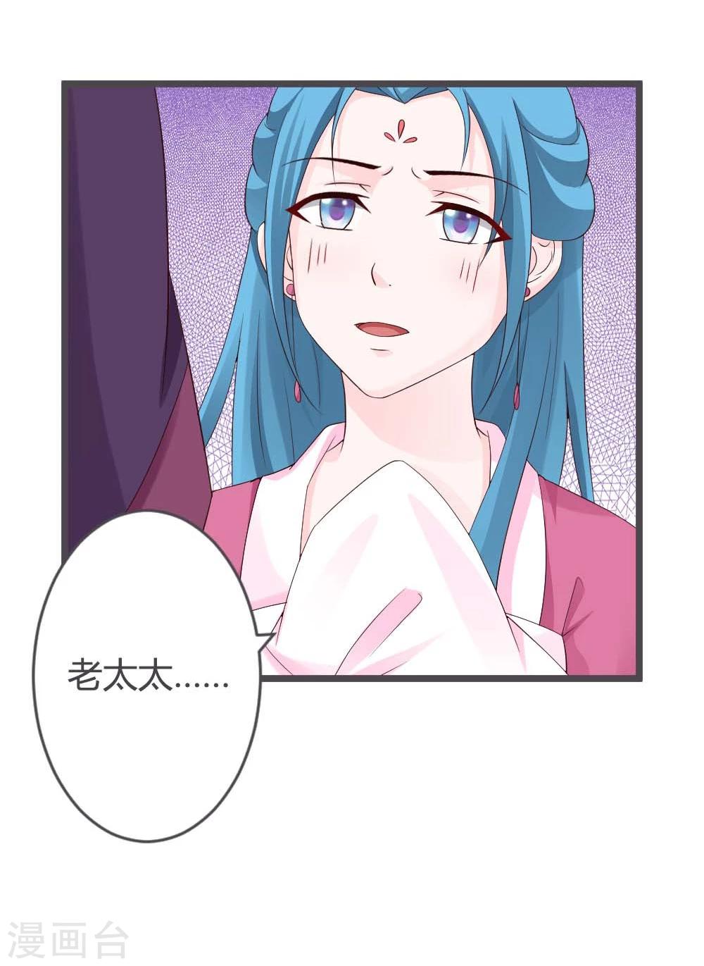 第27话-第29话