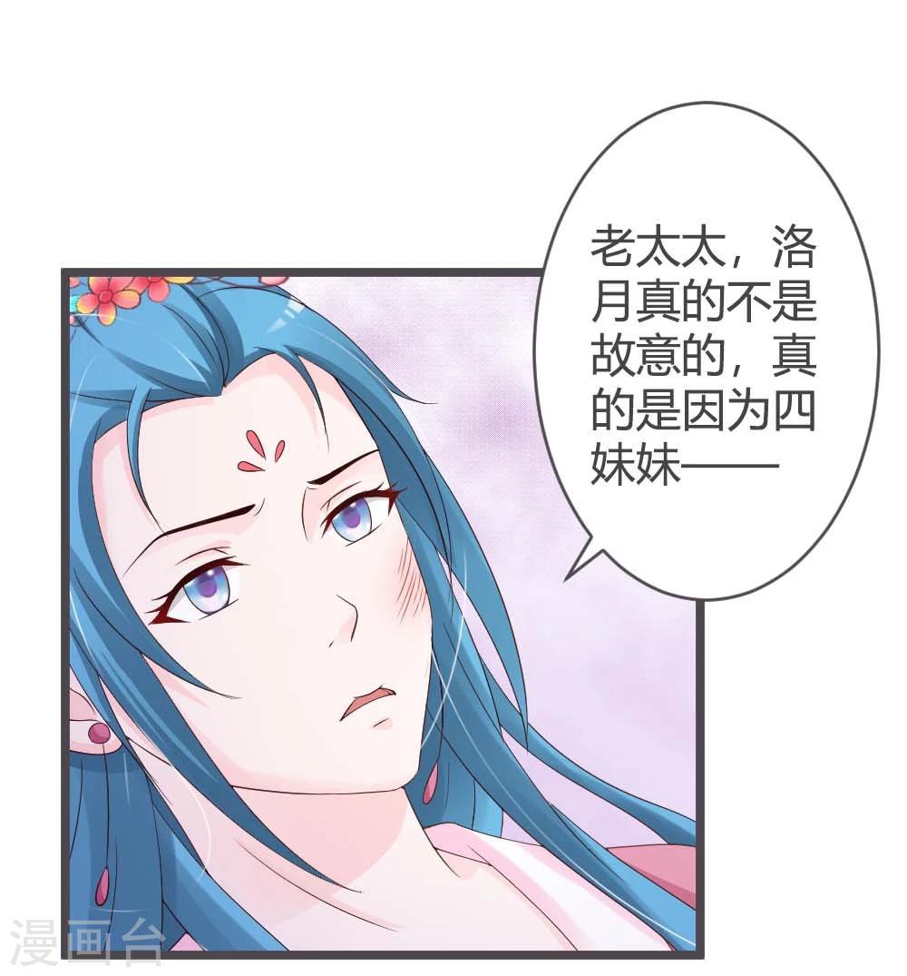 第27话-第29话