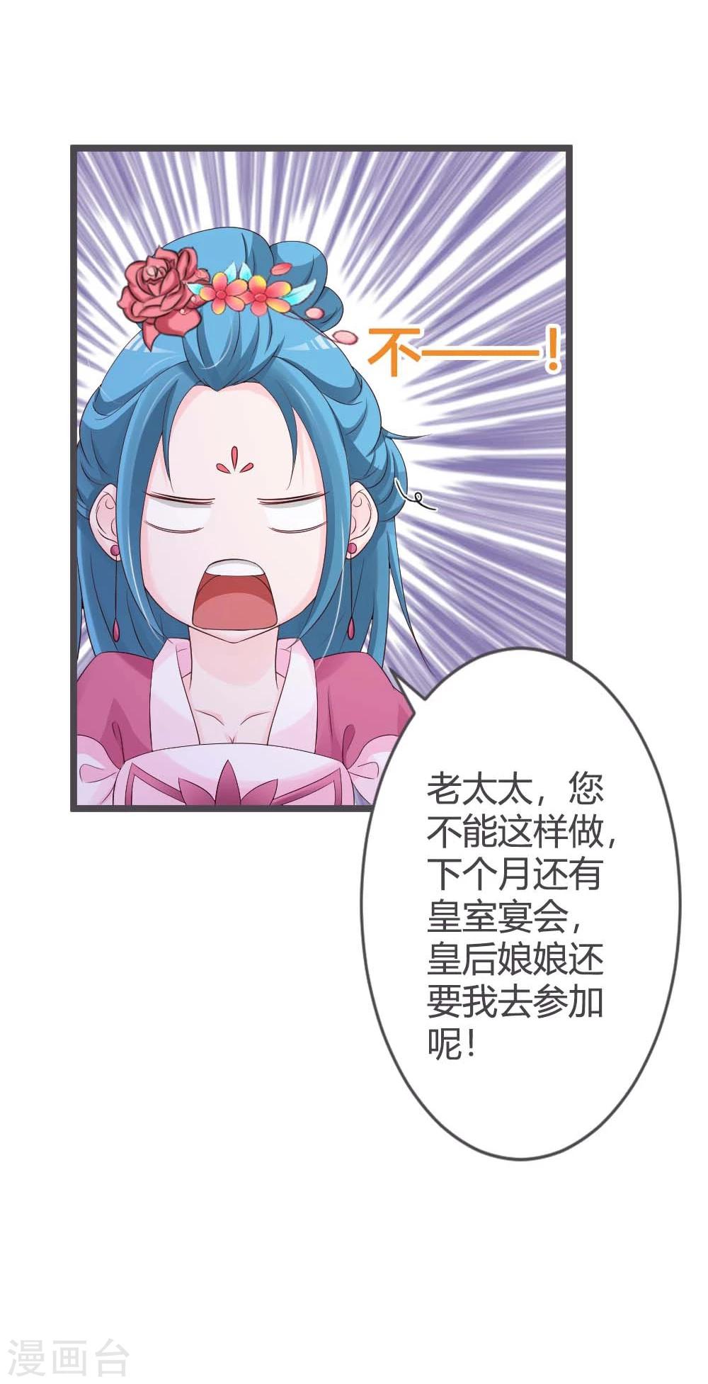 第27话-第29话