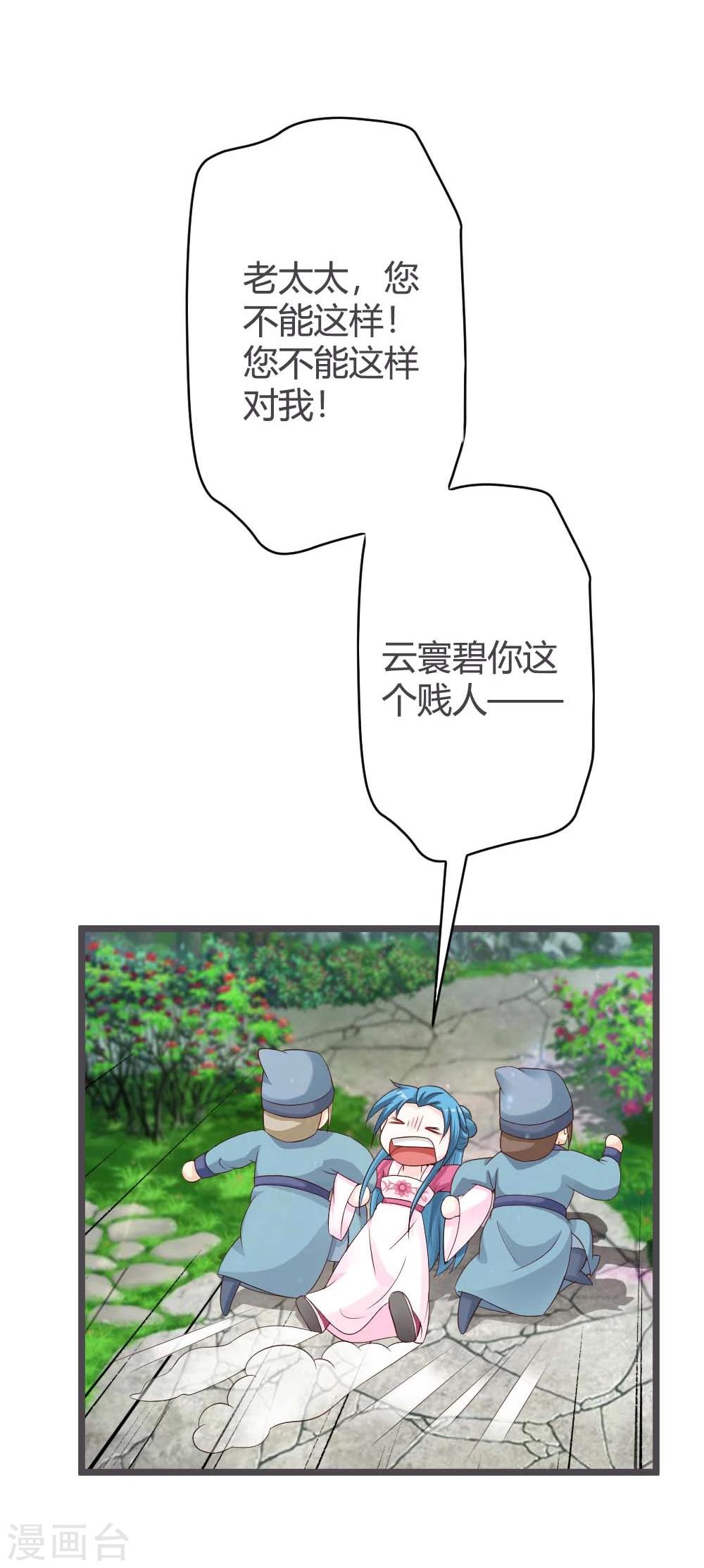 第27话-第29话