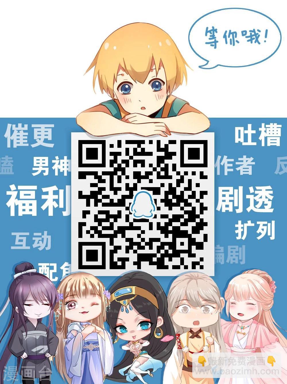 第27话-第29话