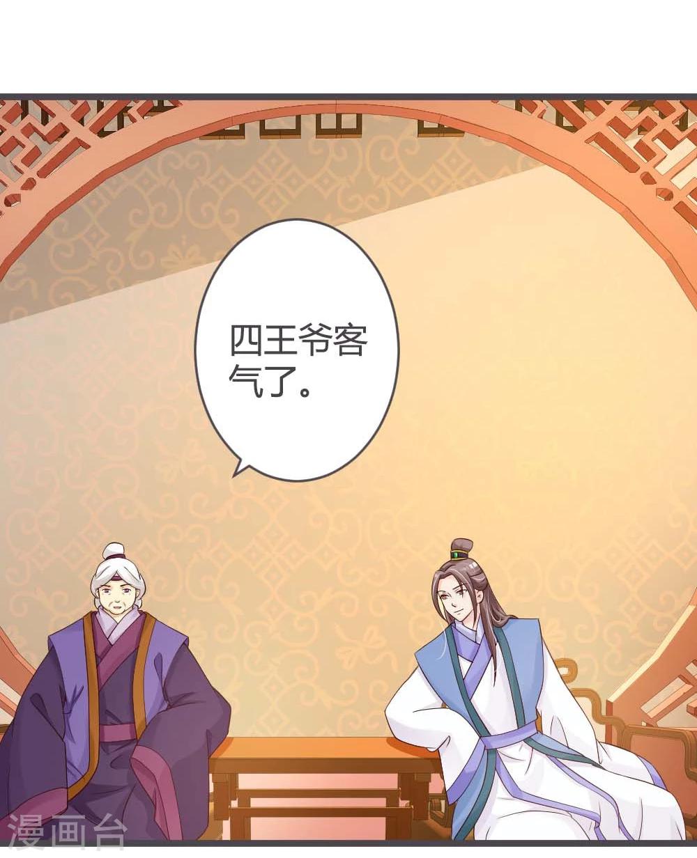 第27话-第29话