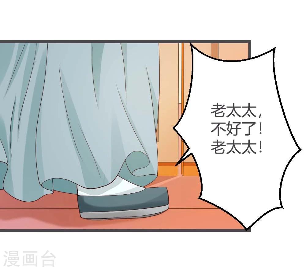 第27话-第29话