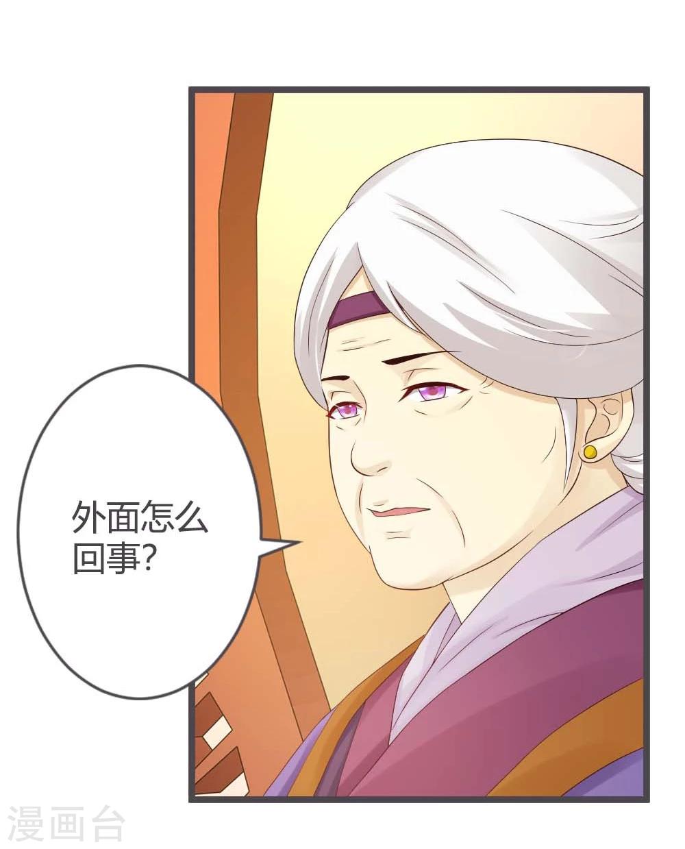 第27话-第29话